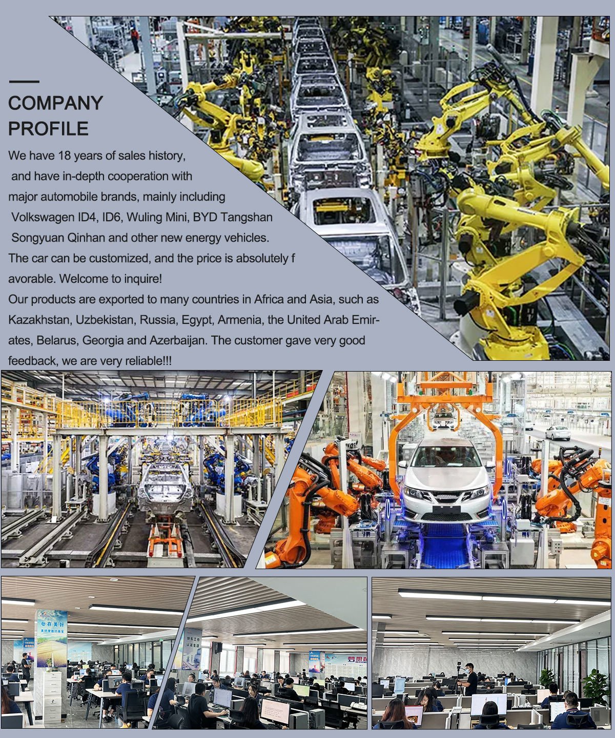 Chine HUNAN DECOMLLC SUPPLY CHAIN CO., LTD. Profil de la société