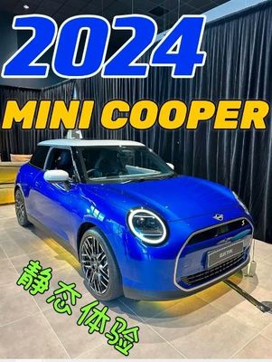 Coming To 2024 Dernière Mini Cooper électrique Pure Hatch 4 portes / 5 sièges Avec une grande salle
