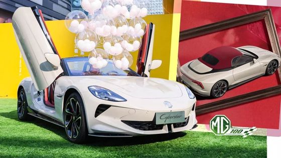 Une version spéciale de 100 pièces pour la Cyberster Red Top Edition 2024MG avec deux moteurs CLTC de 520 km
