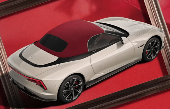 Une version spéciale de 100 pièces pour la Cyberster Red Top Edition 2024MG avec deux moteurs CLTC de 520 km