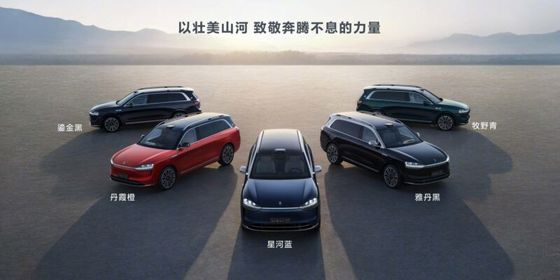 AITO M9-un SUV électrique luxueux et doté de technologie avec un intérieur inspiré de smartphone, deux options de transmission