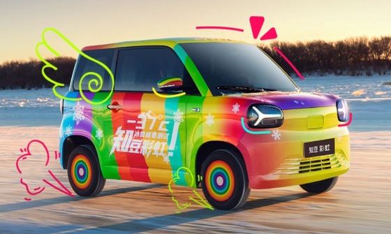 Options de couleurs multiples Mini Ev Cars Zhido Rainbow avec CLTP 205km 17,13/17,3kwh Batterie pour une puissance de 20 & 30kw
