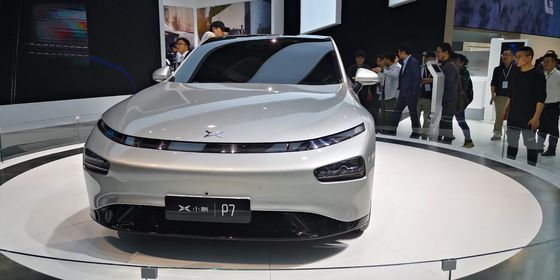 Xiaopeng P7 4 Wheel Electric Vehicles 480km Electric Adult Car CCC Certificated
