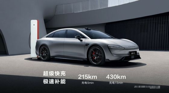 2024 New Chery Huawei LUXEED S7 2024 Luxury Electric Sedan LUXEED S7 with 12.4kw/h comsumption self parking ev car