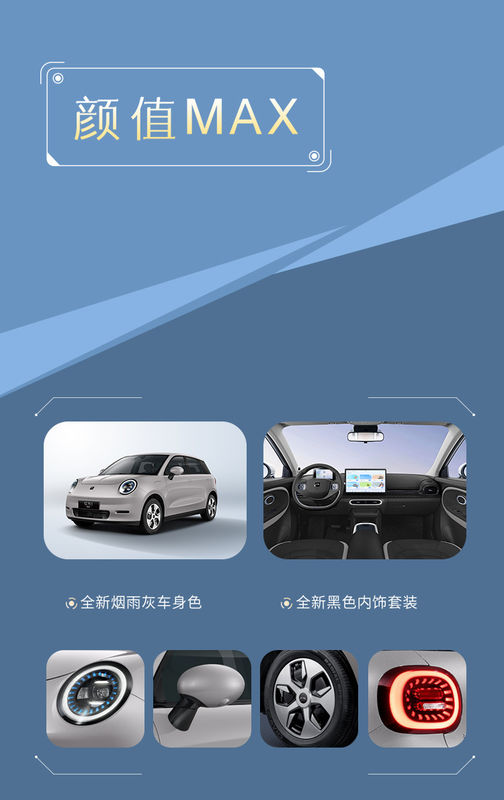 Pure voiture électrique 2024 JAC Yttrium 3 air love edition 330km autonomie voiture EV 60kw/82ps moteur avec 150